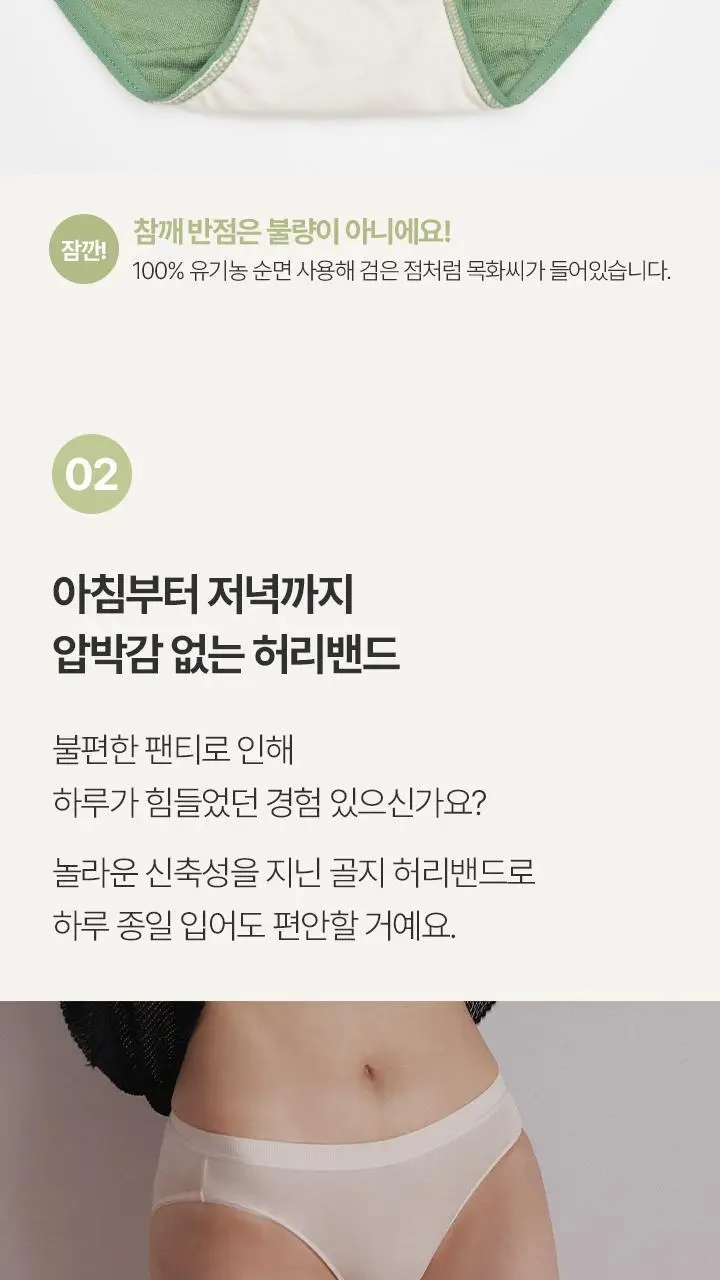 [슬림9] 소프트모달 셋업 (2 colors) 상세페이지 16